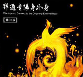 走出現代佛教誤區